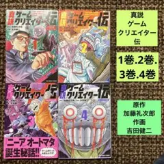 2026年最新】吉田明彦の人気アイテム - メルカリ