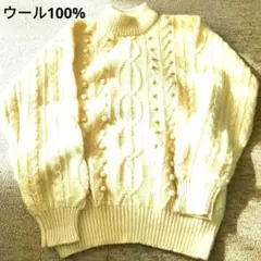 【美品】PINIONアランニットケーブルセーターウール100%アイボリーL冬定番
