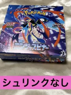 ポケモンカードゲーム ニンジャスピナーBOX新品未開封　当選品！