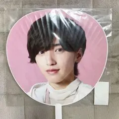 なにわ男子 道枝駿佑 うちわ 団扇 1stlove 2022