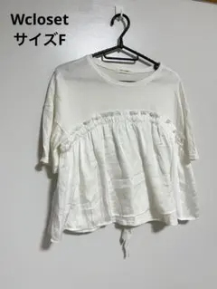 Wcloset ダブルクローゼット　半袖　Tシャツ　カットソーのサムネイル