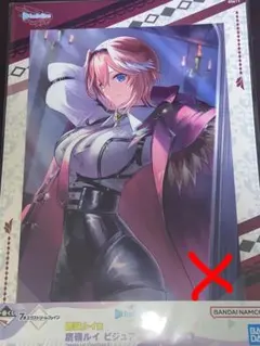 ホロライブ一番くじvol4