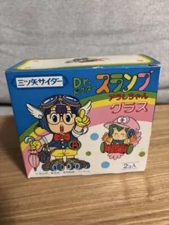 「ニョッキ様専用」 ドクタースランプ アラレちゃん グラス12箱セット