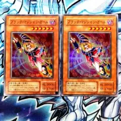 【R265】遊戯王 ブラックマジシャンガール YU-01 スーパー 2枚