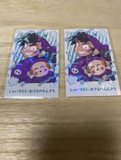 忍たま乱太郎 忍たま サンリオ AMOCAFE 推しパシャ レア 浜守一郎