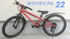 ヨツバサイクル　22インチのサムネイル