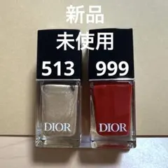 【新品未使用】DIOR ディオールヴェルニ　513 999 マニキュア