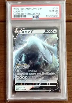 2026年最新】ルギアゲットチャレンジの人気アイテム - メルカリ