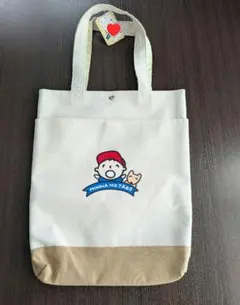 新品タグ付き　みんなのたあ坊 トートバッグ たあ坊 トート バッグ アベイルのサムネイル