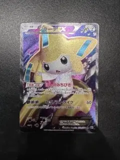 ポケモンカード ジラーチEX ほしのみちびき SR 079/076 BW9 - メルカリ