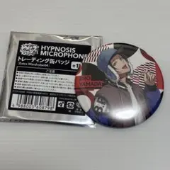 ヒプマイ 缶バッジ Extra Wardrobe 04 山田 二郎