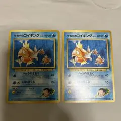 サカキのコイキング ○ ジム拡張第2弾 闇からの挑戦 - メルカリ