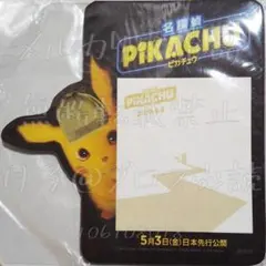 【非売品】ポケモン　メモ帳　名探偵ピカチュウ　特典