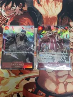 ワンピース トレーディングカード セット 赤髪海賊団