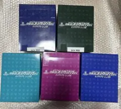 DXレジェンドライダーゴチゾウシリーズ キラクリアバージョン01〜05 全40種