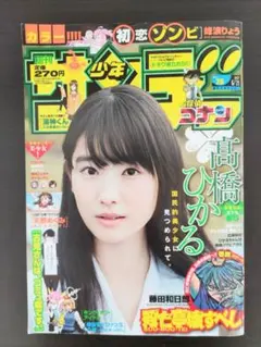 週刊少年ジャンプ 2002年 40号ヒカルの碁 - メルカリ