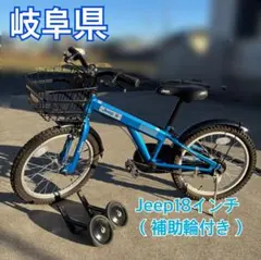 2025年最新】jeep 自転車18の人気アイテム - メルカリ