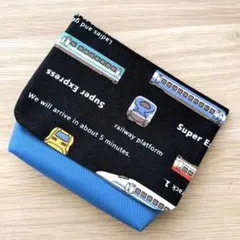 マチ付き移動ポケット　男の子　電車10