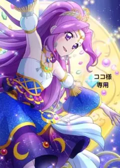 2025年最新】神崎美月様の人気アイテム - メルカリ