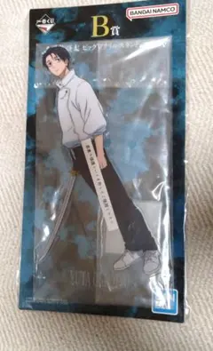 呪術廻戦 一番くじ B賞 乙骨憂太 アクリルスタンド