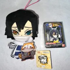 鬼滅の刃×ラスカル ぬいぐるみ ディフォルメマスコット4　セット　伊黒小芭内