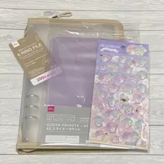 新品 6リングファイル ベージュ スライダー ピンク リトルツインスターズ