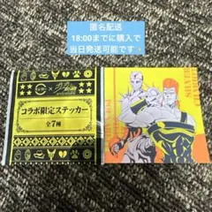 ジョジョの奇妙な冒険　スシロー　コラボ　ステッカー　ポルナレフ
