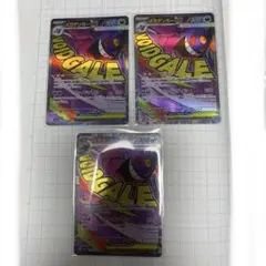 Item thumbnail for item 77713ee8-adf3-4b10-93dd-b5820dd0ce71