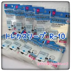 2026年最新】即購入歓迎☆スリーブバラ売りの人気アイテム - メルカリ