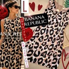 BANANA REPUBLIC 美シルエット レオパードワンピース 美品のサムネイル