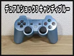 《ジャンク》PS3 ワイヤレスコントローラー CECHZC2Jキャンディブルー