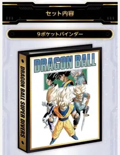2026年最新】9ポケット バインダードラゴンボールの人気アイテム