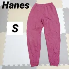 Hanes 裏起毛 ピンク カジュアルパンツ 【S】 レディース　海外古着