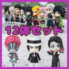 2025年最新】figuarts mini 柱合会議の人気アイテム - メルカリ