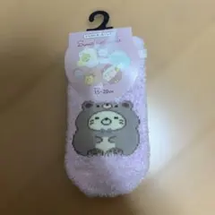 すみっこ　キャラクター靴下 15-20cm 薄紫