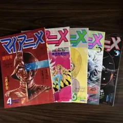 Item thumbnail for item 481c9d56-56c7-4a99-a327-dd6917db5abb