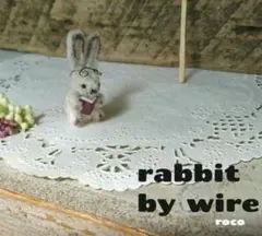 モールアート 〈読書/メガネ うさぎ 〉モールアニマル ドールハウス