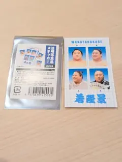 大相撲　関脇　若隆景　証明写真風　ステッカー【新品、未使用】