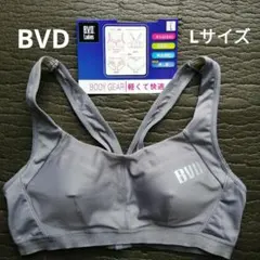 【B.V.D. Ladies】 スポーツブラ 『Lサイズ』　※未使用※　グレーのサムネイル