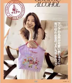 2025年最新】ボールアンドチェーンJALの人気アイテム - メルカリ