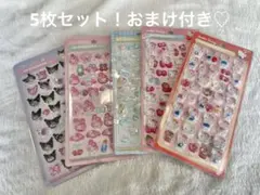 サンリオボンボンドロップシール5枚セット！おまけ付き♡