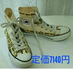 レア コンバース ハイカット 定価7140円 ALL STAR
