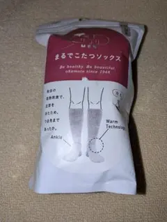 未使用☆まるでこたつソックス 25-27cm　グレー