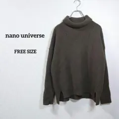 ナノ・ユニバース セーター ニット タートルネック カーキ あったか 冬