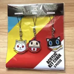 ペルソナ3 メタルチャームコレクション - メルカリ