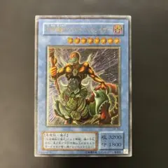 2026年最新】遊戯王 仮面魔獣マスクド・ヘルレイザー SM-00の人気
