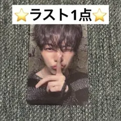 TREASURE ジェヒョク トレカ