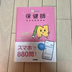 Item thumbnail for item f5d9b02b-cc59-42c1-a26a-6d52a35fb8cc