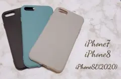 マットカラーケースiPhoneSE/iphone8/iphone7