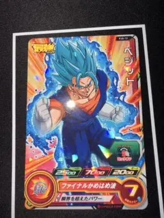 スーパードラゴンボールヒーローズ ベジット JPJ-13 | Mercari